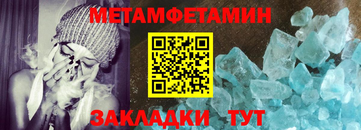 Amphetamine Premium  Вход с VPN  АМФ  Родники  АМФЕТАМИН 