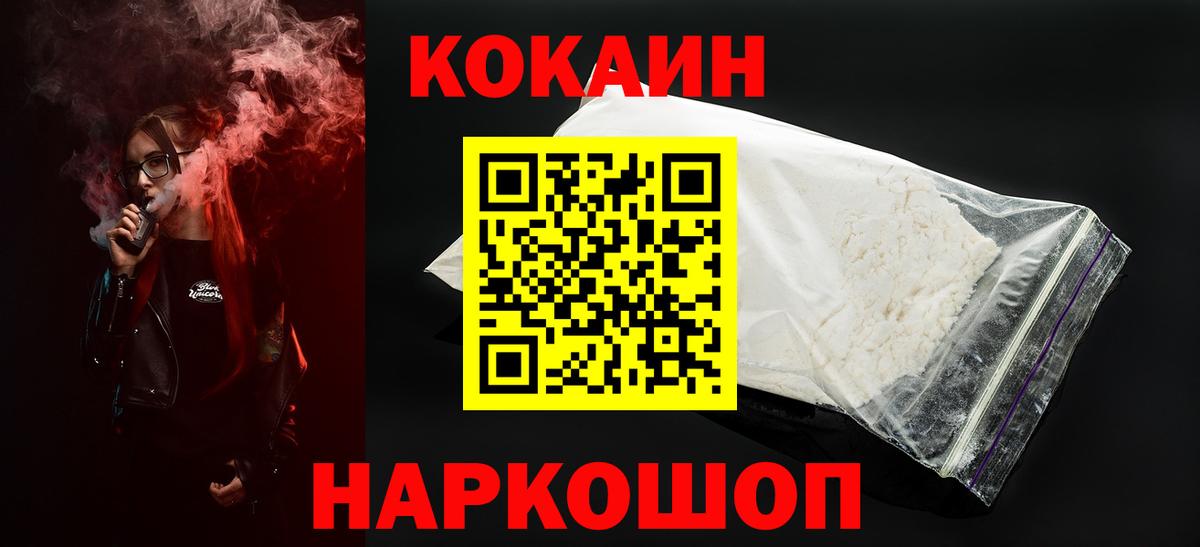 Кокаин Эквадор Родники