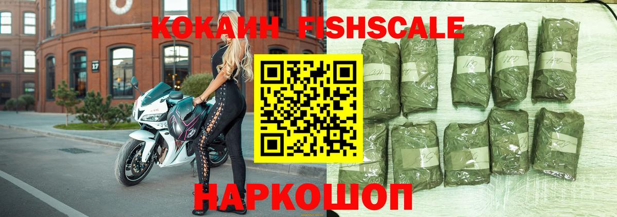 Кокаин Эквадор  Вход с VPN  Родники  КОКАИН 97% 