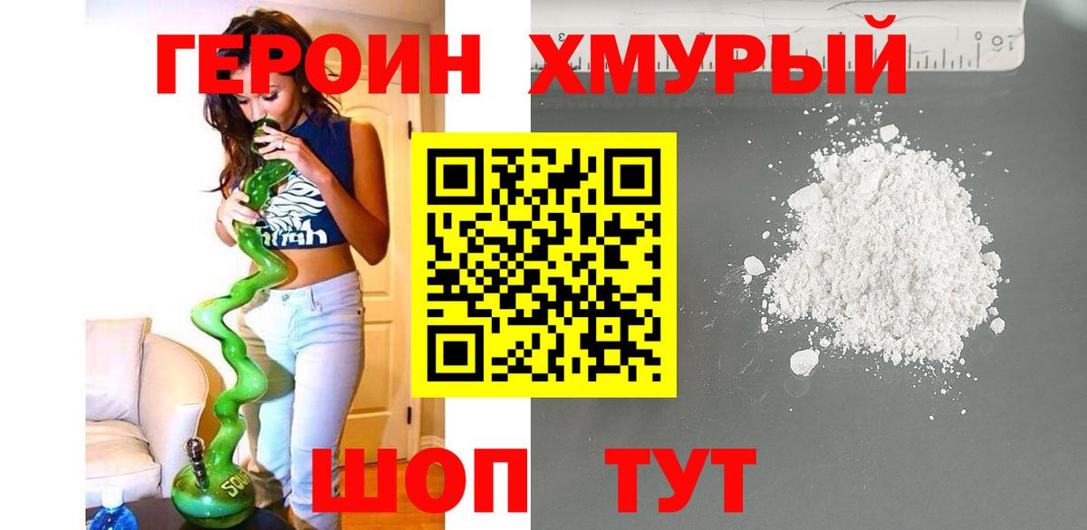 МДМА  LSD-25  Альфа ПВП СОЛЬ кристаллы  Вход с VPN  Меф МЯУ МЯУ   Родники  ГАШ  МАРИХУАНА  Бошки Шишки  МЕТ 