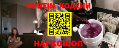 mix Сланцы