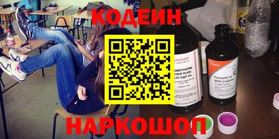 кокаин колумбия Славгород