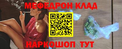 бутик Славянск-на-Кубани