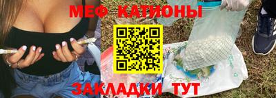 бутик Славянск-на-Кубани