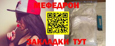 бутик Славянск-на-Кубани