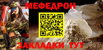 кокаин колумбия Славгород
