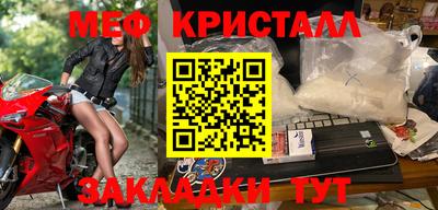 бутик Славянск-на-Кубани