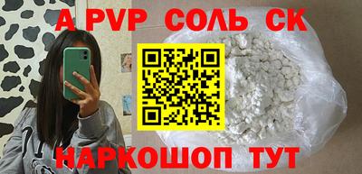 бутик Славянск-на-Кубани