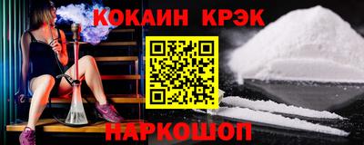 кокаин колумбия Славгород