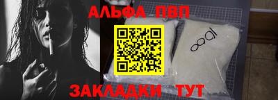 mix Сланцы
