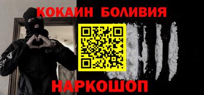 кокаин колумбия Славгород