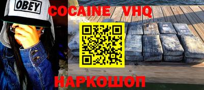 эйфоретик Севастополь