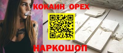 бутик Славянск-на-Кубани