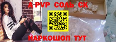 mix Сланцы