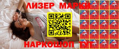 кокаин колумбия Славгород