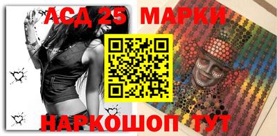 mix Сланцы