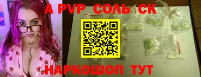 кокаин колумбия Славгород