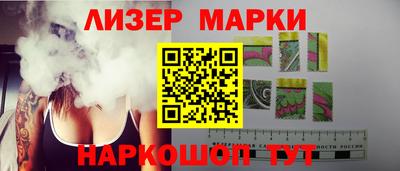 кокаин колумбия Славгород