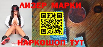 кокаин колумбия Славгород