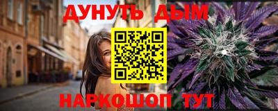 mix Сланцы