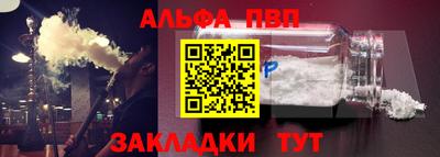 mix Сланцы