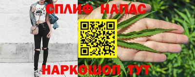 mix Сланцы