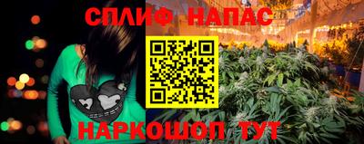 бутик Славянск-на-Кубани