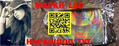 бутик Славянск-на-Кубани