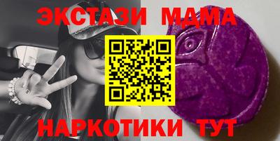 кокаин колумбия Славгород
