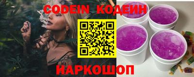 mix Сланцы