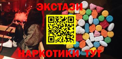бутик Славянск-на-Кубани