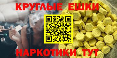 бутик Славянск-на-Кубани