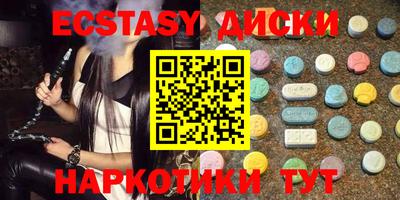 бутик Славянск-на-Кубани