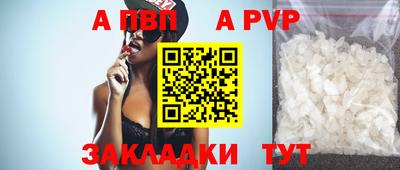 mix Сланцы