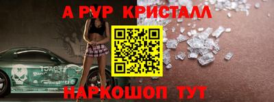 эйфоретик Севастополь