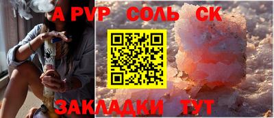 mix Сланцы