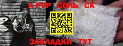 бутик Славянск-на-Кубани