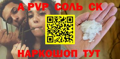 кокаин колумбия Славгород