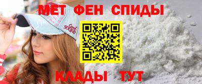 эйфоретик Севастополь