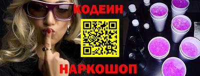 mix Сланцы