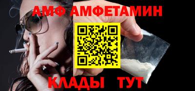 эйфоретик Северобайкальск