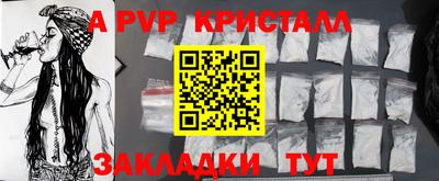 спиды Свободный