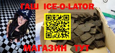 mix Сланцы