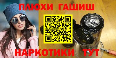кокаин колумбия Славгород