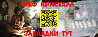 mix Сланцы