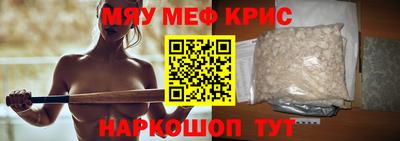 эйфоретик Северобайкальск