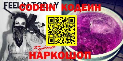 кокаин колумбия Славгород