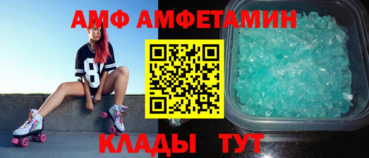 Родники  Метамфетамин мет  Вход с VPN 