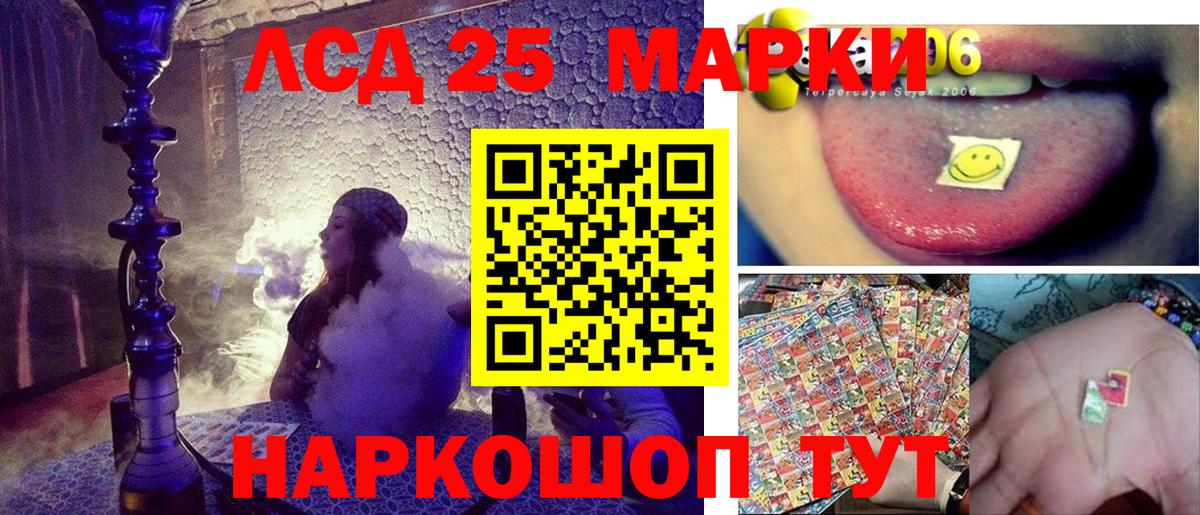 Марки N-bome 1,5мг Родники