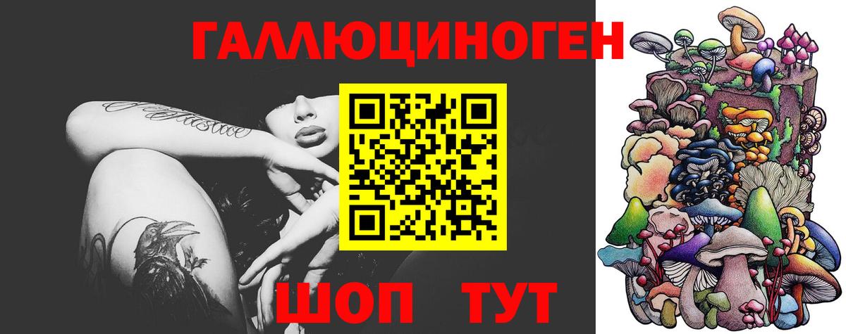 НБОМе Родники